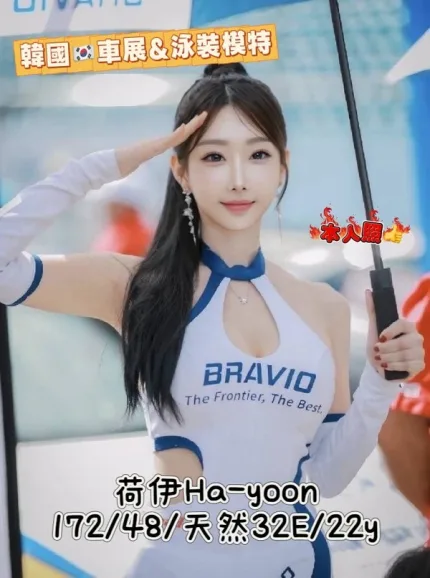 台中約砲-荷伊Hayoon