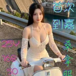 嘉義約砲-蘇若娜