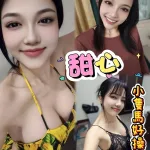 高雄約砲-甜心