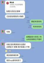 台中約砲-山崎杏