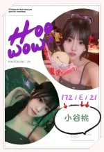 台中約砲-小谷桃