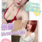 澎湖約砲-米娜