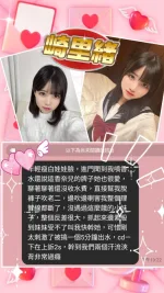 台中外送茶-崎里緒
