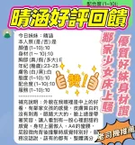 新竹約砲-晴涵
