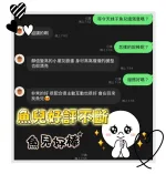 台中約砲-魚兒