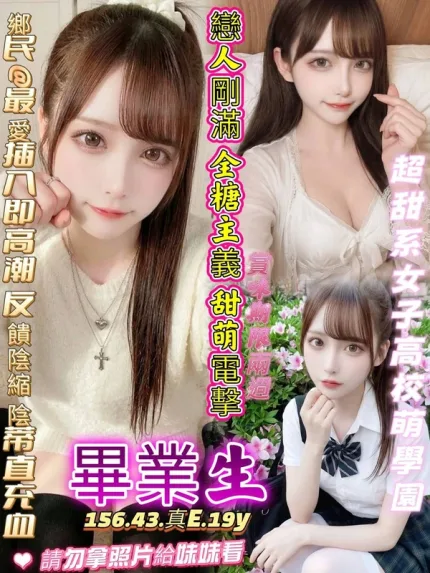 台中約砲-畢業生