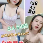 雲林約砲-星辰