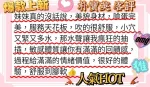 高雄約砲-朴寶英