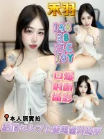 高雄約砲-禾羽