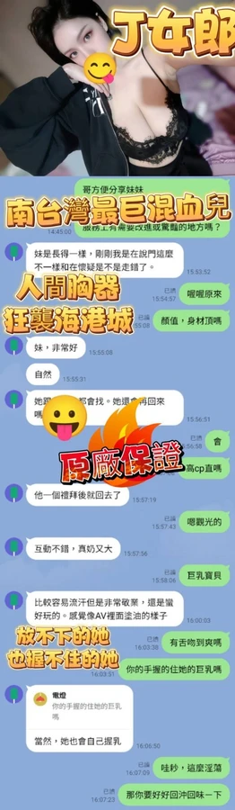 高雄約砲-J女郎
