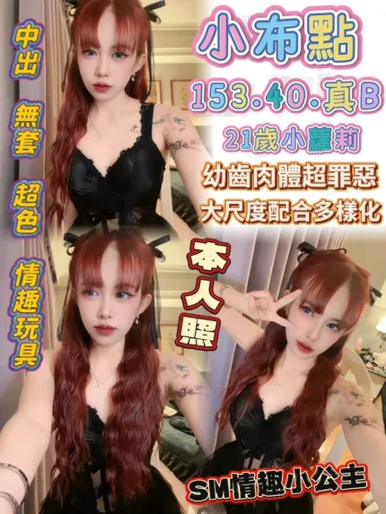 高雄約砲-小布點