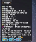 高雄約砲-H奶姬