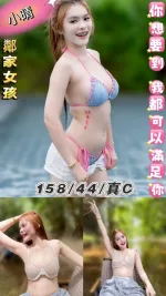 台北約砲-小晴