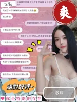 南投約砲-敏熙