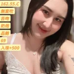 高雄約砲-莫妮卡