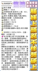 高雄約砲-焦糖