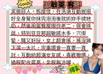 新竹外送茶-孫敏英