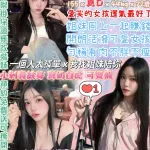 台北約砲-林小薇