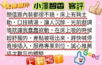 台南約砲-小澤智香