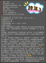 台北約砲-跨年