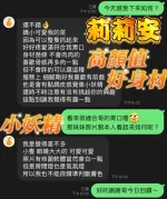 台中約砲-莉莉安
