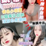 台中約砲-凱蒂