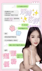 台中約砲-淨詩