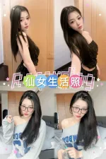 台北約砲-仙女