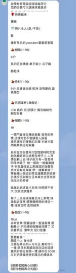 台中約砲-楊穎