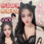 高雄約砲-林敏秀