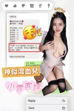 南投約砲-小雲