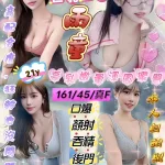 新竹約砲-雨童