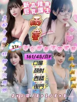 新竹約砲-雨童