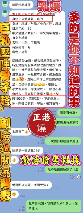 高雄約砲-乳孃