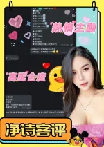 台中約砲-淨詩
