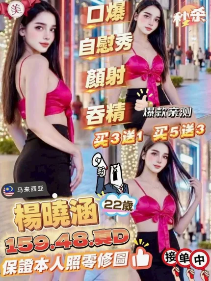 新竹約砲-楊曉涵