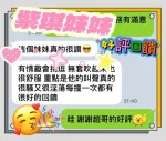 台中約砲-紫琪