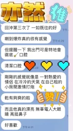 台中約砲-亦然