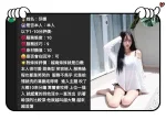 雲林約砲-莎娜