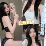 彰化約砲-橙子