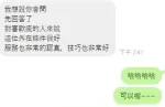 新竹約砲-優紫