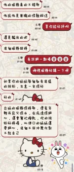 台東約砲-喬依