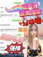 宜蘭約砲-乖乖