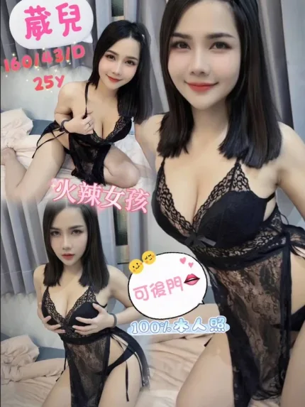 台中約砲-葳兒