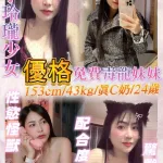 基隆約砲-優格