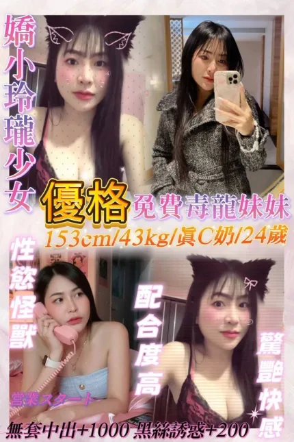 基隆約砲-優格
