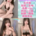 台北約砲-詩詩