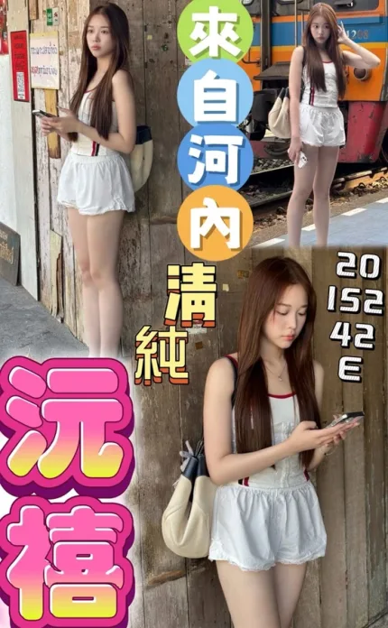 彰化約砲-沅禧