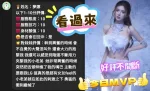 彰化約砲-夢娜