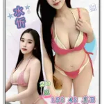 台北約砲-水忻